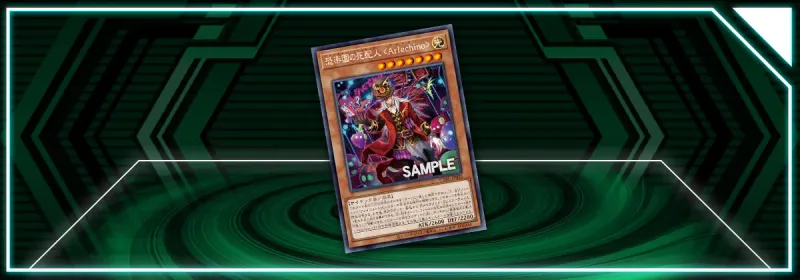 OCG - Cyberstorm Access: Amazement Dominator Arlekino