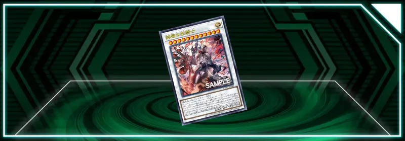 OCG - Cyberstorm Access: Despian Luluwalilith
