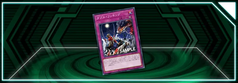 OCG - Cyberstorm Access: Double Hooking