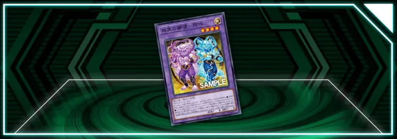 OCG - Cyberstorm Access: Dual Avatar Lion Envoys – Ah-Un