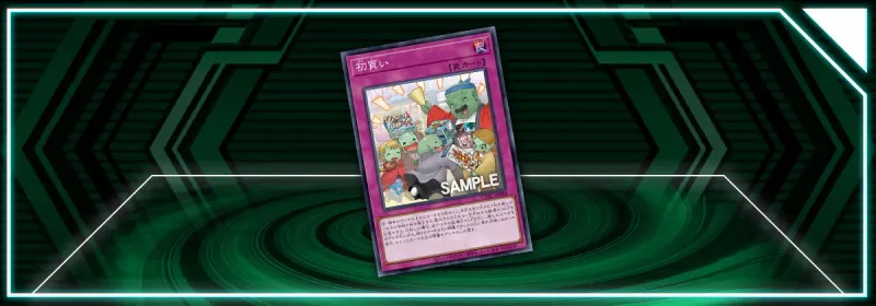 OCG - Cyberstorm Access: First Purchase of the Year