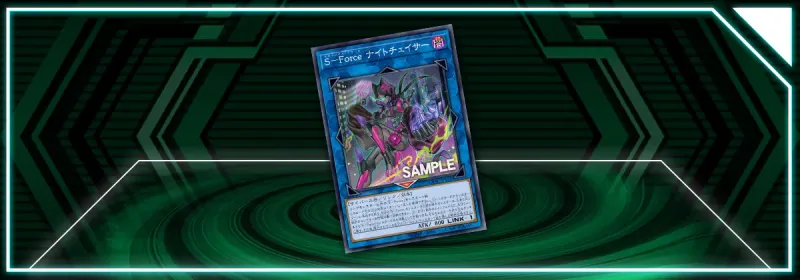 OCG - Cyberstorm Access: S-Force Nightchaser