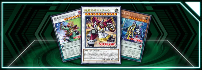 OCG - Cyberstorm Access: Superheavy Samurai