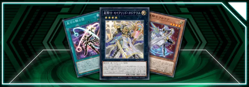  OCG - Cyberstorm Access: Tellarknight