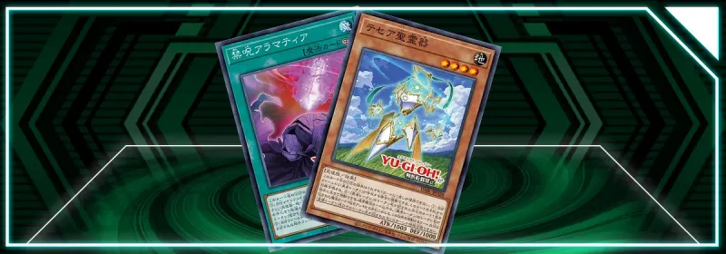 OCG - Darkwing Blast: Adventurer