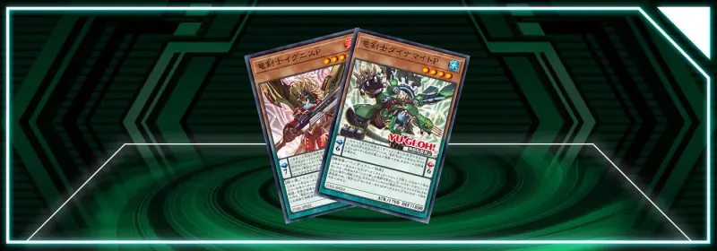 OCG - Darkwing Blast: Dracoslayer Support