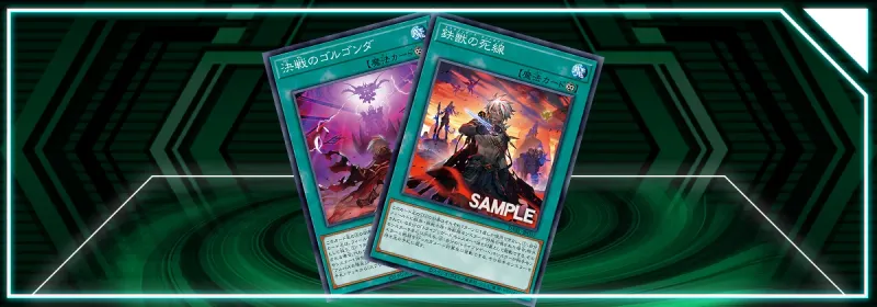 OCG - Darkwing Blast: Final Battle at Golgonda
