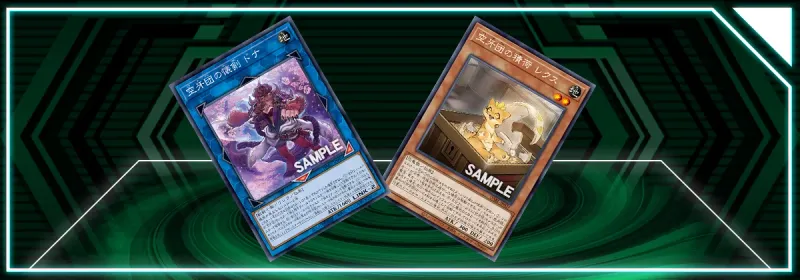 OCG - Darkwing Blast: Fur Hire Support