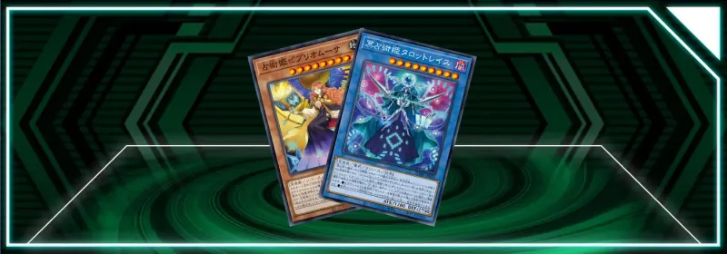 OCG - Darkwing Blast: Prediction Princess