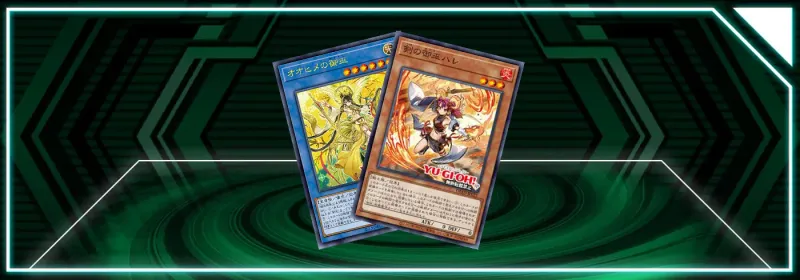 OCG - DBAD - Mikanko