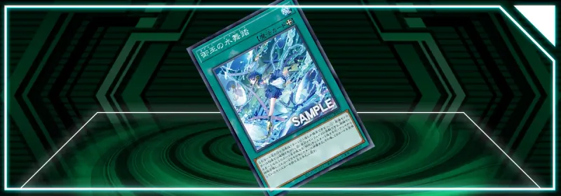 OCG - DBAD - More Mikanko