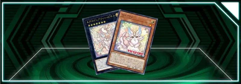 OCG - DBAD - Purery