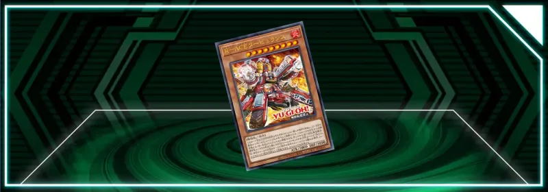 OCG - DBAD - Rescue-ACE