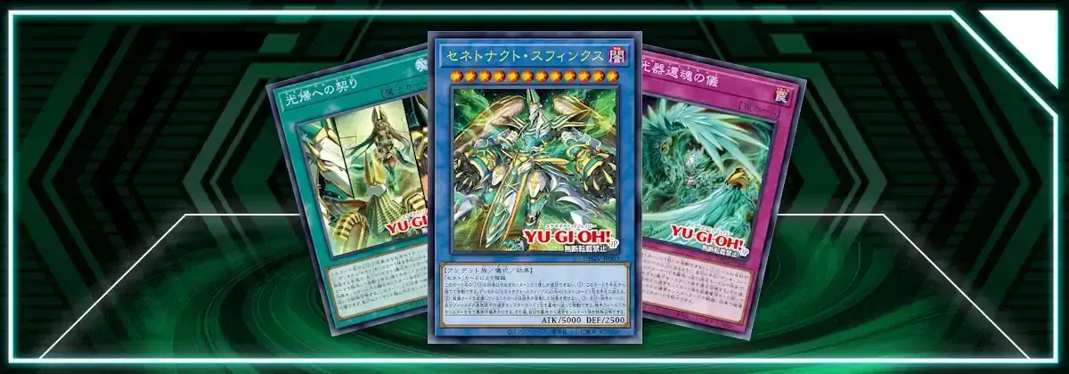 OCG: DBGV - Sennet