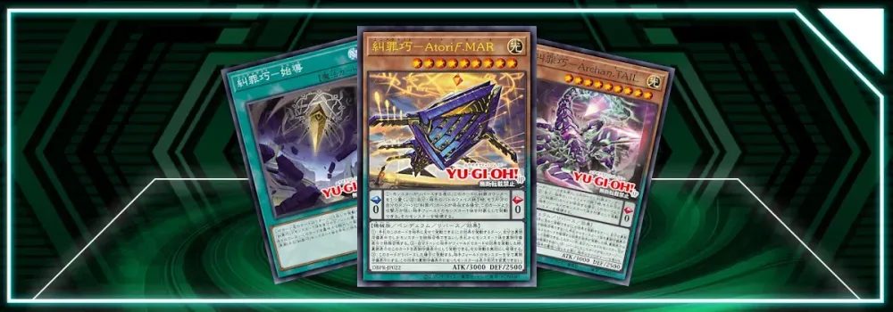 OCG: DBPR - Enneacraft