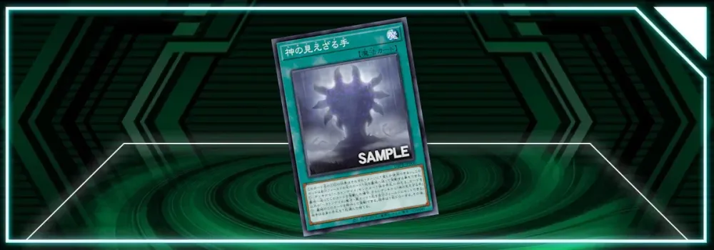  OCG: DBPR - Hecahands