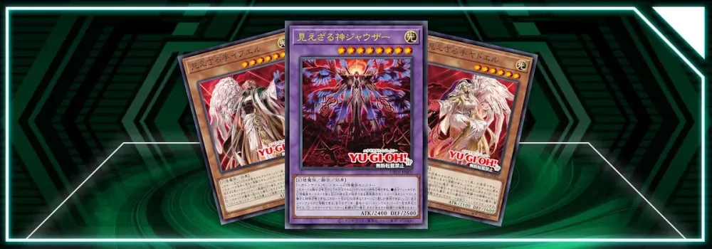 OCG: DBPR - Hecatoncheire