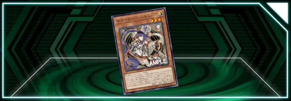 OCG: DBPR - Killer Tune Cue