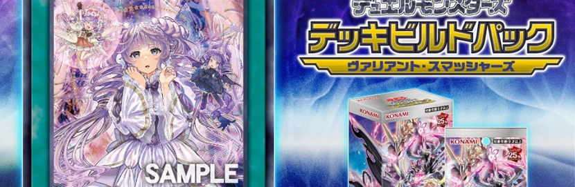 OCG: DBVS - Valmonica Scelta