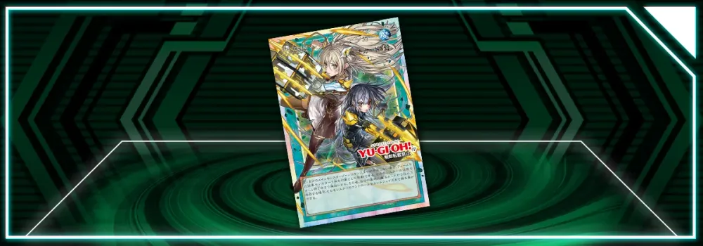 OCG: DDS2 - Alternative Art "Sky Striker Mecha - Widow Anchor"!