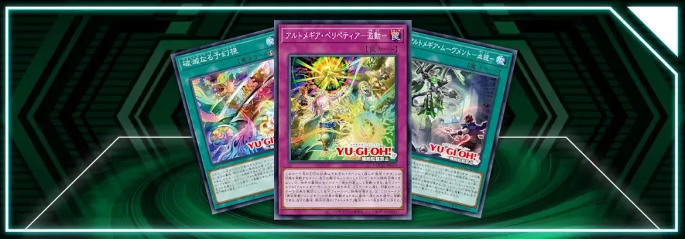  OCG: DOOD - Artmage