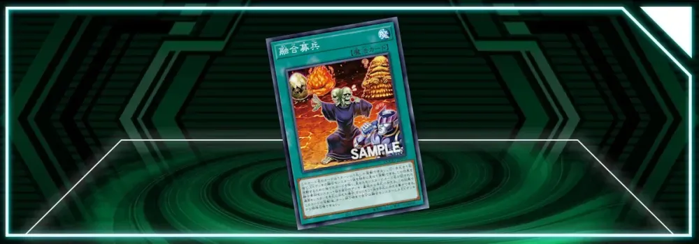OCG: DOOD - Fusion Recruitment