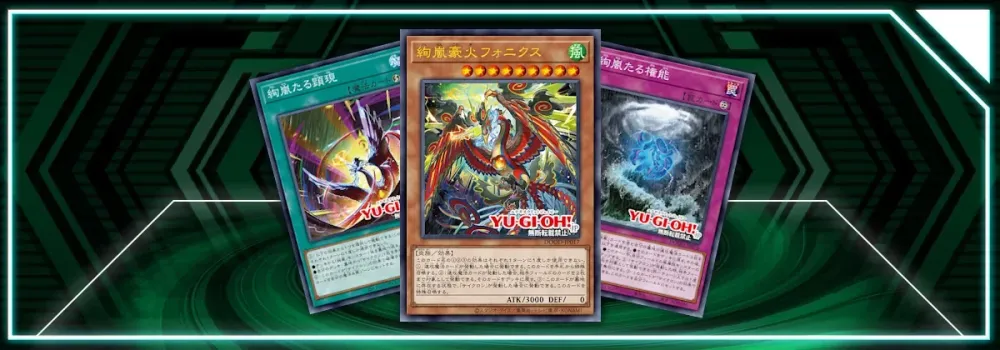OCG: DOOD - Magnifistorm
