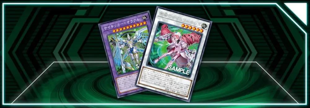 OCG: DOOD - Psychics