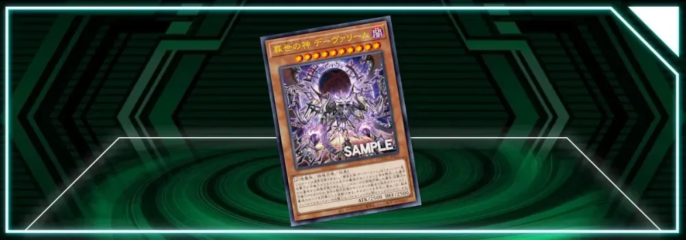 OCG: DOOD - Regenesis Demiurge