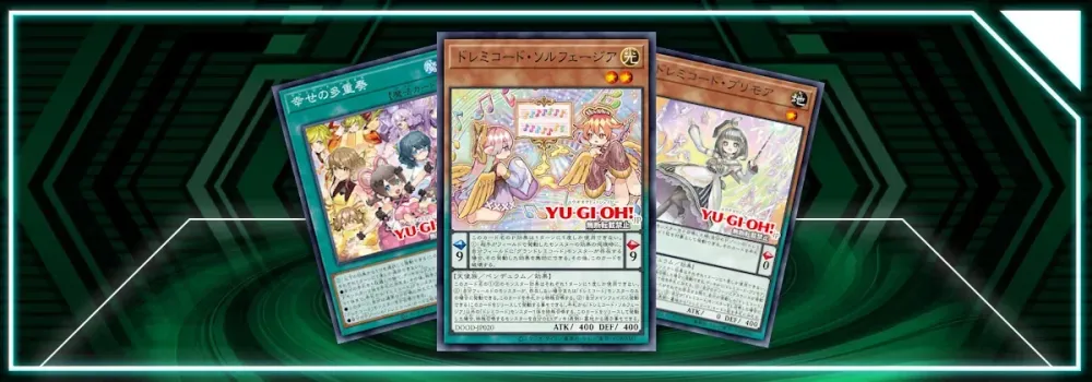  OCG: DOOD - Solfachord