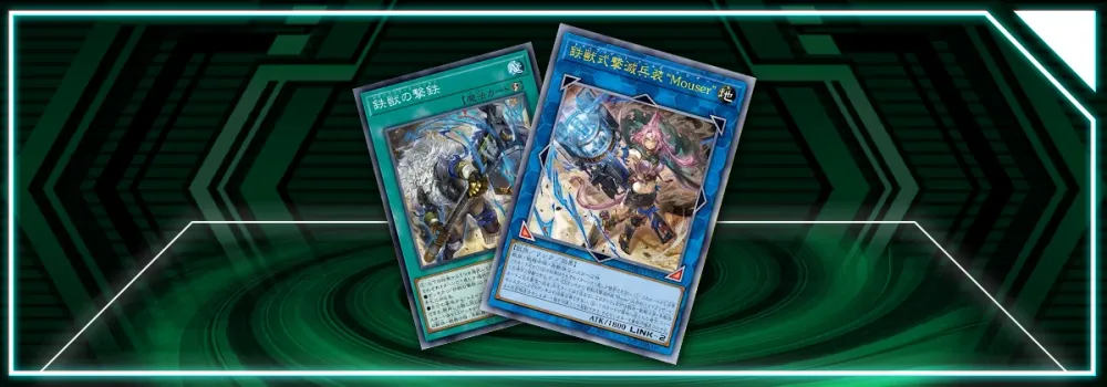  OCG: DOOD - Tri-Brigade!