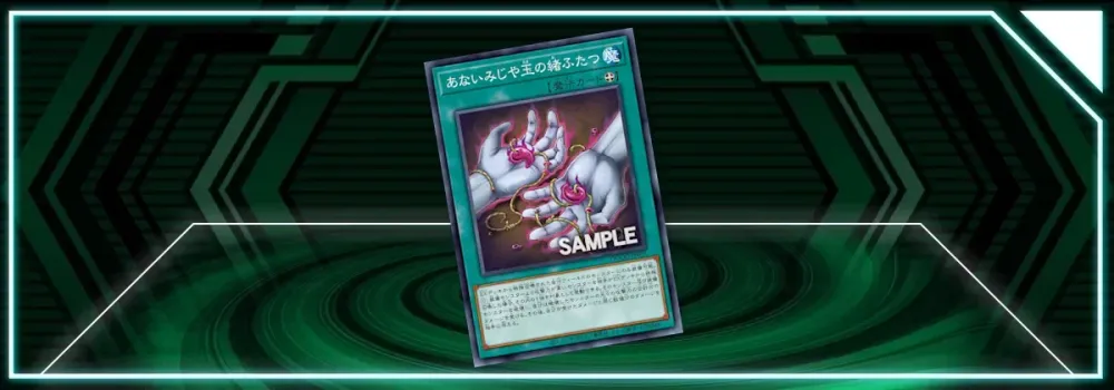 OCG: DOOD - Twin Beads and the String of Life