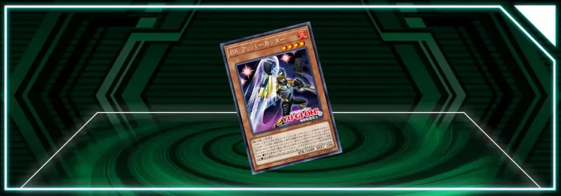 OCG - DP28 - Battlin' Boxer Support