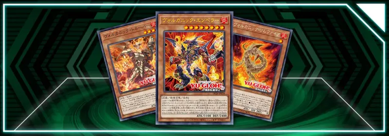 OCG - DP28 - Volcanic Support