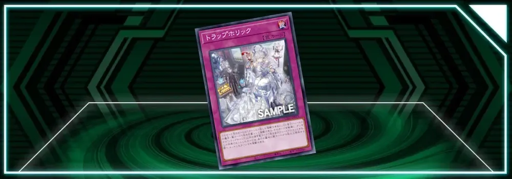 OCG: DUAD - Trapholic