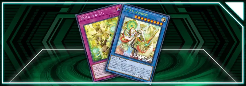 OCG - Duelist Nexus: Các Mikanko mới!