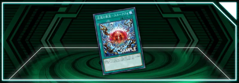 OCG - Duelist Nexus: Corrupted Gem of Rebellion – Snake Eye
