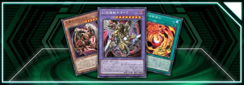 OCG - Duelist Nexus: Dòng "Gazelle" & hệ "Illusionist" mới!