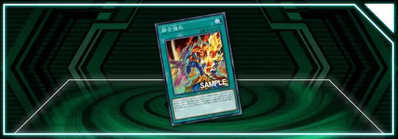 OCG - Duelist Nexus: Fusion Reinforcement