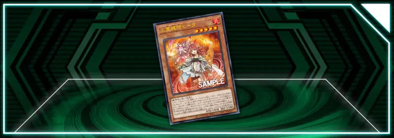 OCG - Duelist Nexus: Hiita the Fire Channeler