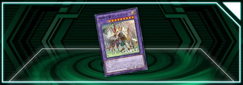 OCG - Duelist Nexus: Sleipnir the Runick Mane