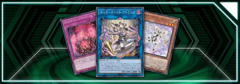OCG - Duelist Nexus: Support Altergeist mới!