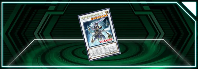 OCG - Duelist Nexus: Visas Support