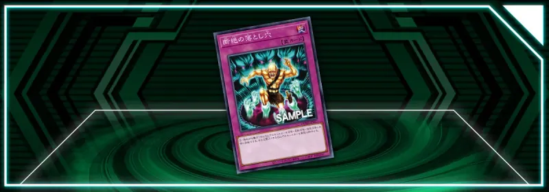 OCG - Duelist Nexus: Wipeout Trap Hole