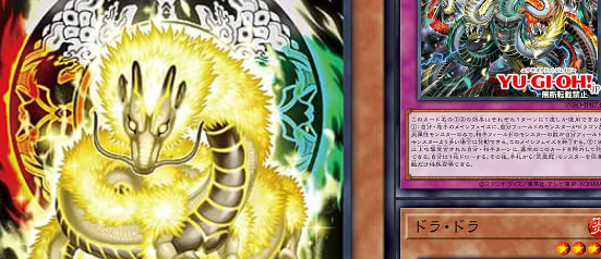 OCG: INFO - Tenpai Support