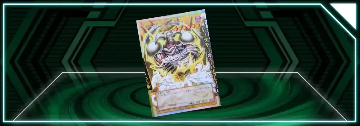  OCG: Kỉ niệm 30 năm!