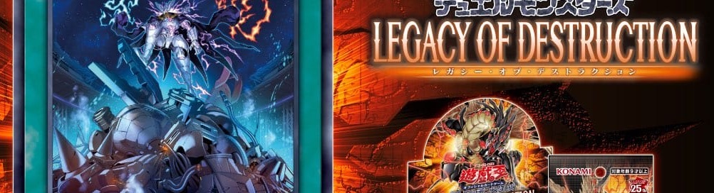 OCG: LEDE - Blinkout