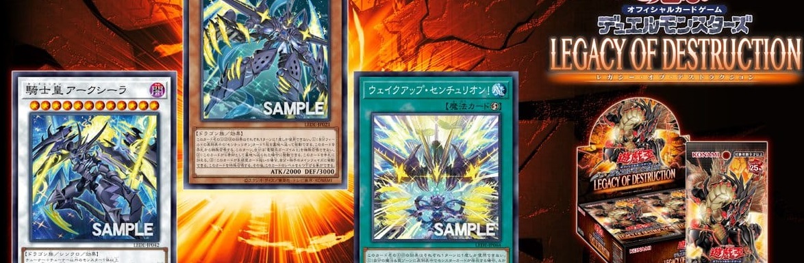  OCG: LEDE - Centur-Ion Support