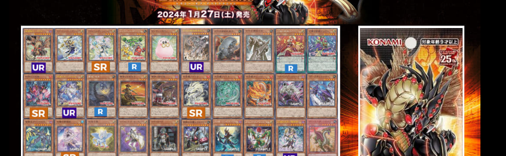 OCG: LEDE - Cú chốt cuối cùng