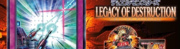  OCG: LEDE - Equation System Cannon